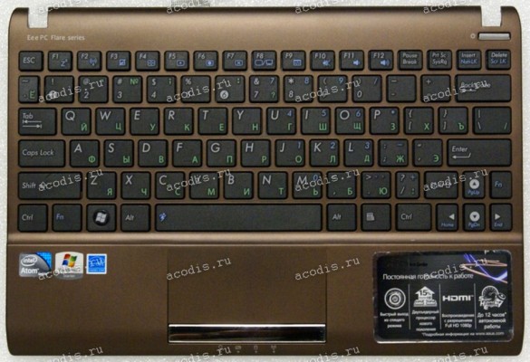 Keyboard Asus Eee PC 1025C коричневая русифицированная (13GOA3F8AP031-20)+ Topcase