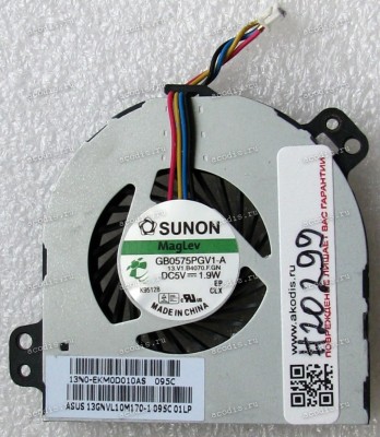 Кулер Asus UX50V (p/n 13GNVL10M170-1) 4 pin