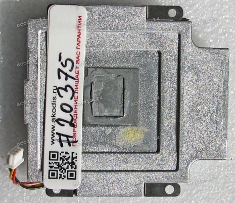 Кулер Asus J2N (p/n HYB45N-05A), 3 pin