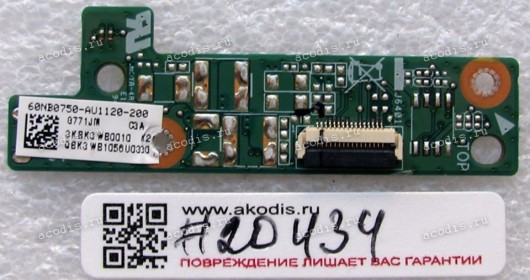 Woofer board Asus N751JM, N751JW (p/n 90NB0750-R12000) REV:2.0