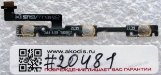 FPC Buttons cable Asus ZenPad 8 Z380KL (P024), ZenPad 8 Z380KNL (P024) (p/n 08301-01931100) REV1.1