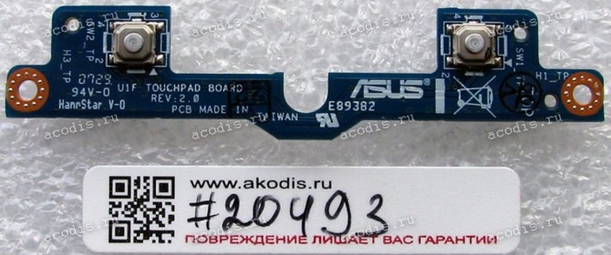 TouchPad Mouse Button board Asus U1F REV:2