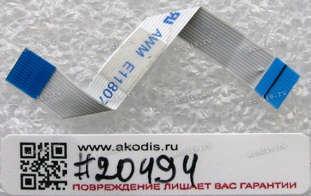 FFC шлейф 12 pin прямой, шаг 0.5 mm, длина 60 mm TouchPad Asus U1F (p/n 14G124060121)