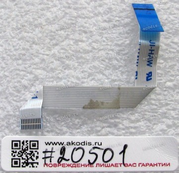 FFC шлейф 12 pin обратный, шаг 0.5 mm, длина 75 mm TouchPad Asus C90S (p/n 14G124070122)