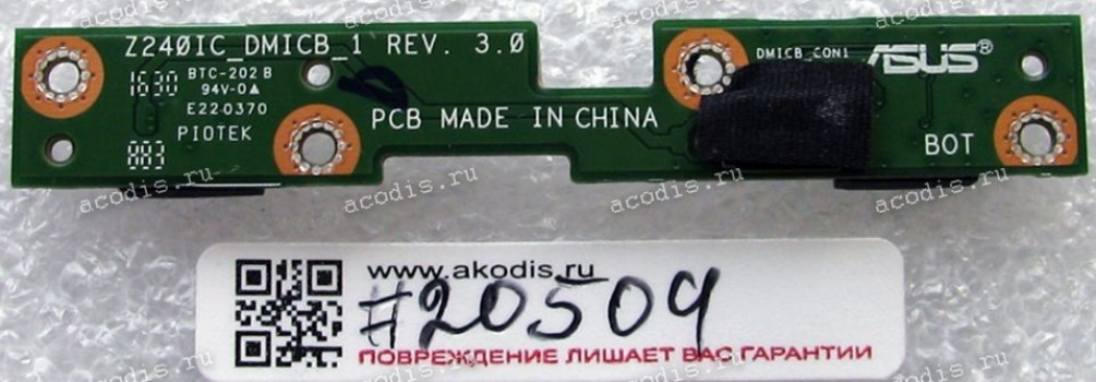 Microphone board Asus All In One Z240ICGK, Z240ICGT (p/n 90PT01E0-R18000) REV:3.0