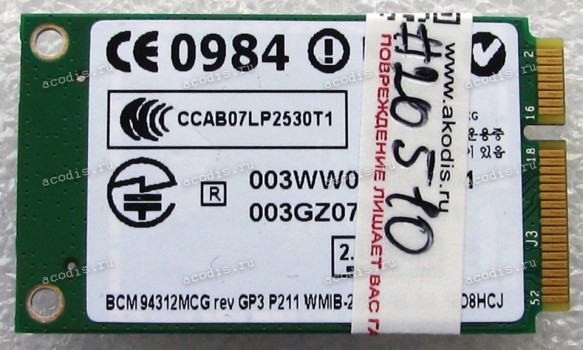 WLAN Mini PCI-E U.FL Broadcom BCM94312MCG 802.11a/b/g Dell Inspiron 1420, HP dv4, dv5, dv7 (p/n: 459263-002) Antenna connector U.FL