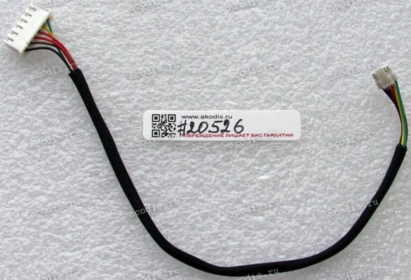 LED board cable Asus LCD Monitor BE24AQLB, BE24AQLB-G, C624BQ, VW22AD, VW22ADL, VW22AN, VW22ANL, VW22AS, VW22ASL, VW22AT, VW22AT-CSM, VW22ATL, VW22ATL-CSM, VW22ATL-G, VW22ATL-TAA, VW22AT-TAA (p/n 14004-00810200)