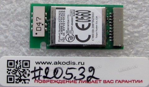 Bluetooth module Toshiba Satellite A200, A205, A210, A215, M200, M205, A300D, U300, U305, X205, Satellite Pro A210, M205, Portege M700, Qosmio F40, F45, G45, Tecra A9, M9 (p/n: PA3608U-1BTM)