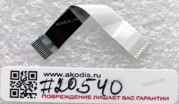 FFC шлейф 12 pin обратный, шаг 0.5 mm, длина 40 mm TouchPad board Toshiba Satellite U405, U405D