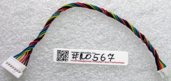 Switchboard cable Asus LCD Monitor MG278Q, MG279Q (p/n: 14011-00760200)