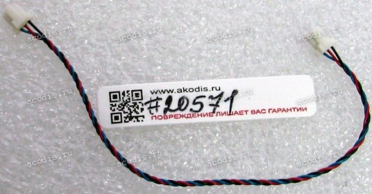 LED board cable Asus LCD Monitor MG24UQ, MG278Q, MG279Q, MG28UQ, PB277Q (p/n 14011-01080300)