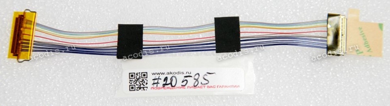 LCD LVDS шлейф мониторный 30 pin, шаг 0.5 mm, длина 130 mm Asus LCD Monitor MB169B+, MB169C+ (p/n 14011-00940000)