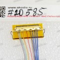 LCD LVDS шлейф мониторный 30 pin, шаг 0.5 mm, длина 130 mm Asus LCD Monitor MB169B+, MB169C+ (p/n 14011-00940000)