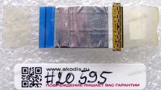 LCD LVDS FFC шлейф мониторный прямой 30 pin, шаг 0.5 mm, длина 43 mm LVDS Asus All In One ET1620IUTT (p/n: 14010-00068300), с замком с одной стороны