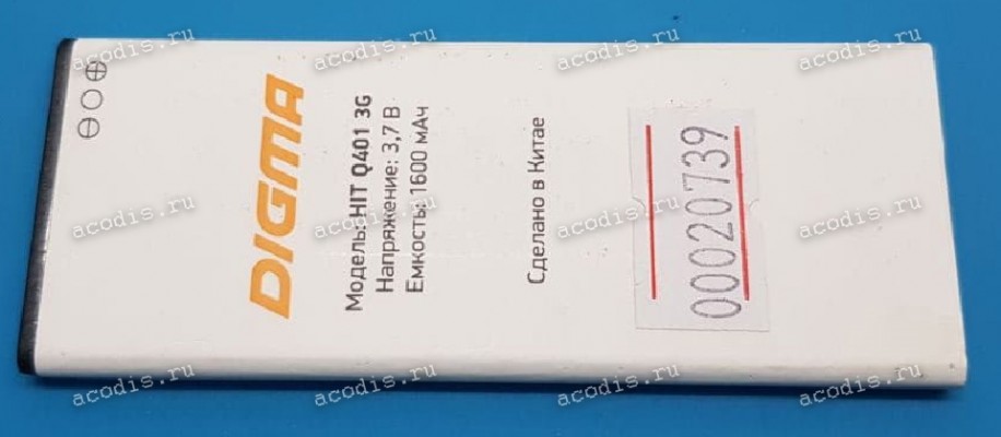 АКБ Digma HIT Q401 3G HT4039PG, LINX ATOM 3G LT4049PG (SP08351, SP09351, 3.7v, 1600mAh)