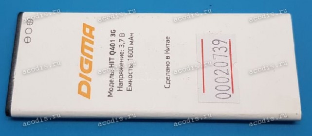 АКБ Digma HIT Q401 3G HT4039PG, LINX ATOM 3G LT4049PG (SP08351, SP09351, 3.7v, 1600mAh)