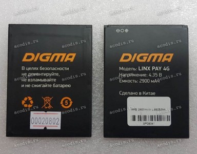 АКБ Digma LINX PAY 4G LS5053ML (SP09341, 4,35v, 2900mAh)