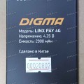 АКБ Digma LINX PAY 4G LS5053ML (SP09341, 4,35v, 2900mAh)