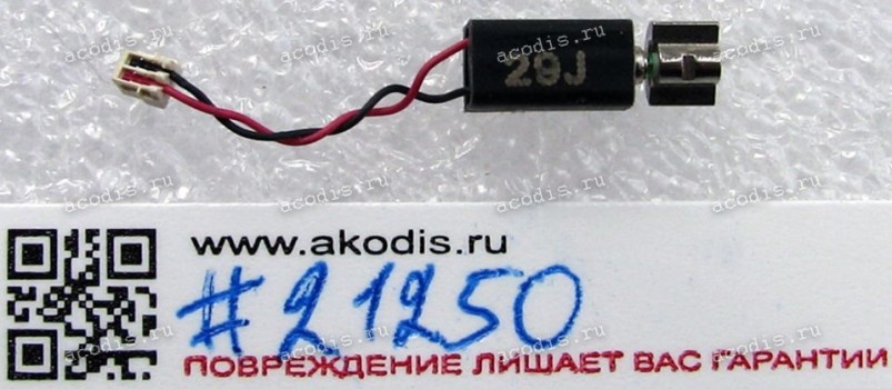 Vibrator Asus PadFone 2 A68 (p/n 04030-00080000)