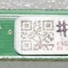 Switchboard Samsung B1940W (BN41-01400B) (BN96-13682E S100423H) REV:MP1.0