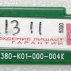 Switchboard AOC 12280SWD, 215LM00058 (E243951) (715G7380-K01-000-004K)