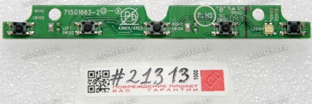 Switchboard NEC LCD195NX-BKBK (L194L2) (715G1663-2)