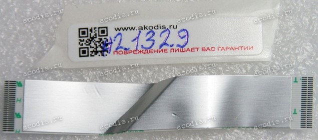 FFC шлейф 26 pin прямой, шаг 0.5 mm, длина 80 mm USB board Fujitsu Siemens Amilo La 1703 (p/n 50.4RI02.011)