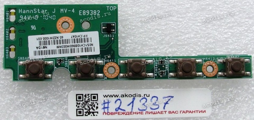 Switchboard Asus N61DA (p/n: 90R-NZZIK1000Y, 60-NZZIK1000-E01)