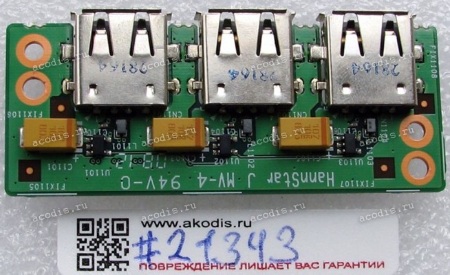 USB board Fujitsu Siemens Esprimo Mobile V5535 (p/n: 6050A2187101)