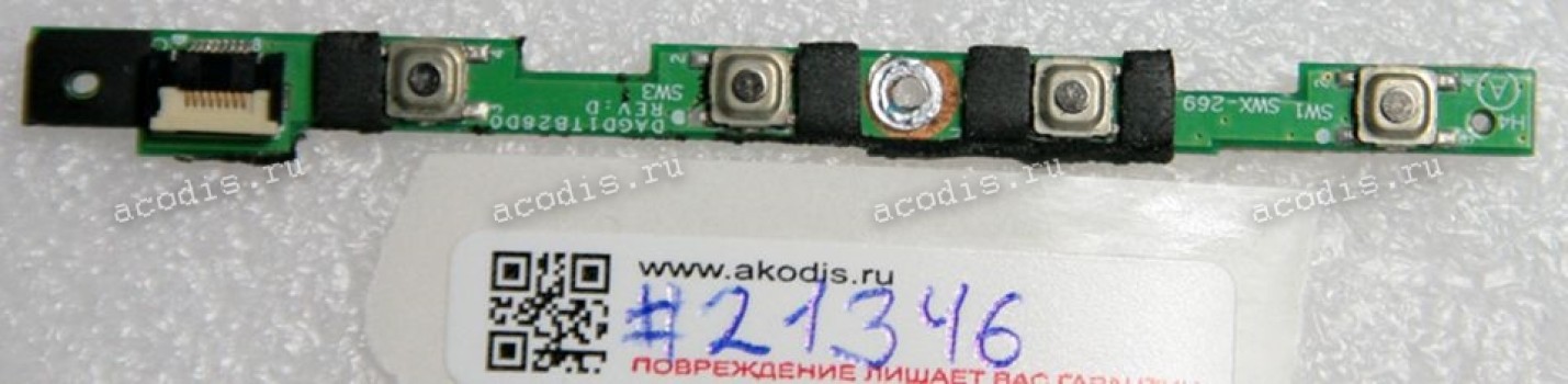 Switchboard Sony VGN-CR PCG-5G2M (p/n: DAGD1TB28D0 REV:D)