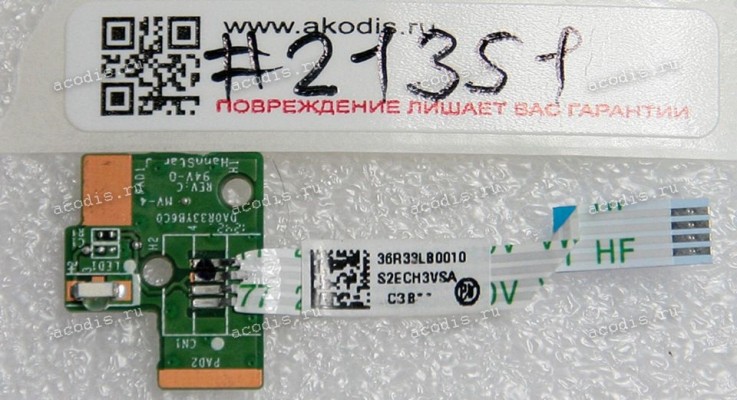 LED board HP Pavilion g4-2000, g6-2000, g7-2000 (p/n DA0R33YB6C0 REV: C)