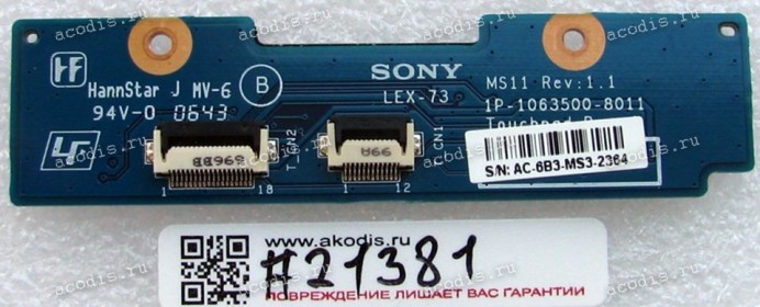 TouchPad Mouse Button board Sony VGN-FE41E (p/n: 1P-1063500-8011)