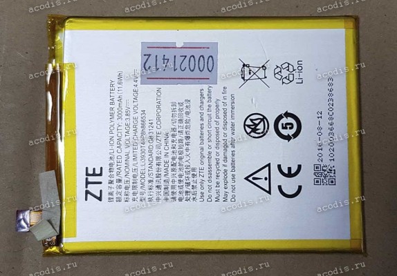 АКБ ZTE Blade V7 Max, Blade V7 Max Dual SIM (3,85v, 3000mAh) Li3930T44P8h866534, new ори