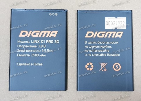 АКБ Digma LINX X1 PRO 3G (SP09439, 3,8v, 2500mAh)