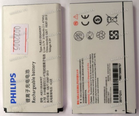 АКБ Philips E180, E560 AB3100AWMF, AB3100AWMT (3,7v 3000mAh 11,1Wh) 1ICP9/44/68, new оригинальный