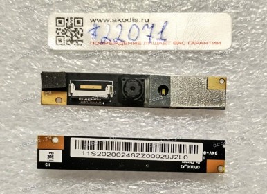 Camera Lenovo IdeaPad Yoga 11 (p/n 11S20200246ZZ, FRU 20200245)