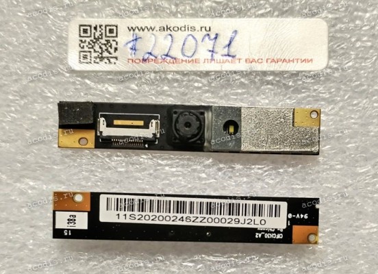 Camera Lenovo IdeaPad Yoga 11 (p/n 11S20200246ZZ, FRU 20200245)
