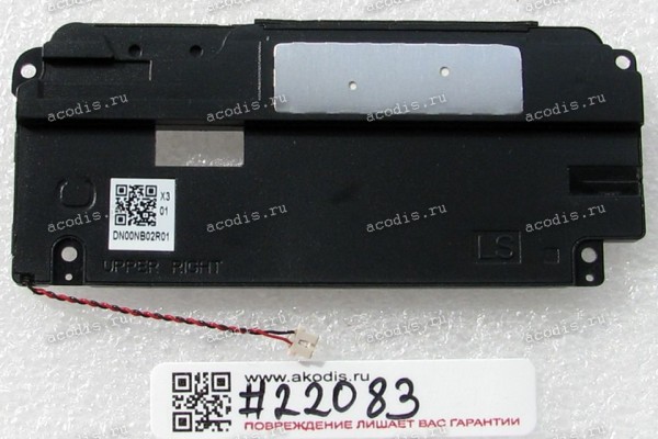 Speaker R Asus T305CA (p/n 04071-01560500)