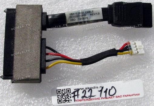 HDD SATA cable Lenovo IdeaCentre C240, C245 (p/n DC02001NP00)