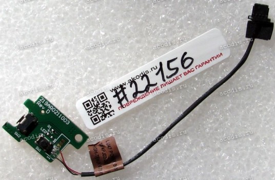 Power Button board & cable Lenovo IdeaPad U400 (p/n 219AR0211003)