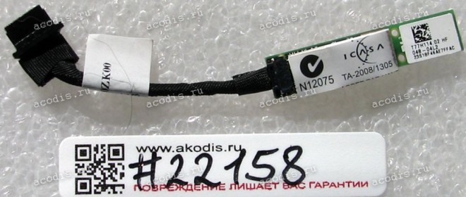 Bluetooth module & cable Broadcom BCM92070MDREF Lenovo IdeaPad Z560, Z565, G565, G560 (p/n: T77H114.02 HF, FRU 60Y3219)