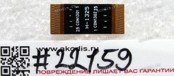 FPC SIM & MicroSD Lenovo IdeaTab S6000 (p/n 145500104)