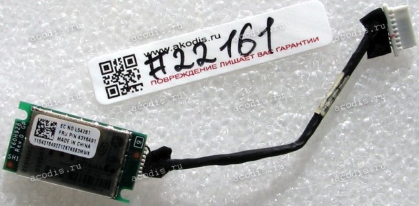 Bluetooth module & cable Broadcom BCM92046 Lenovo IdeaPad Y450 (p/n: FRU 43Y6491) Bluetooth module & cable Broadcom BCM92046 Lenovo IdeaPad Y450 (p/n: FRU 43Y6491)