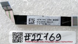 FFC шлейф 14 pin обратный, шаг 0.5 mm, длина 65 mm CardReader board Sony SVP132 (p/n 014-0101-853)