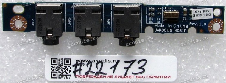 Audio board HP Pavilion dv4-1000, dv4-2000, dv7-1000 (p/n: JAK00 LS-4081P) REV 1.0