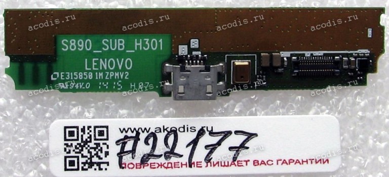 MicroUSB board Lenovo IdeaPhone S890 (p/n 05P69A15187O501IW)