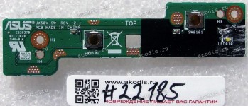 Power Button board Asus UX50V (p/n 69N0EKJ10E01-01, 60-NVLSW1000) REV:2.1