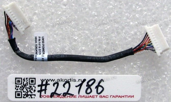 Power Button cable Asus UX50V (p/n: 1414-017C000)