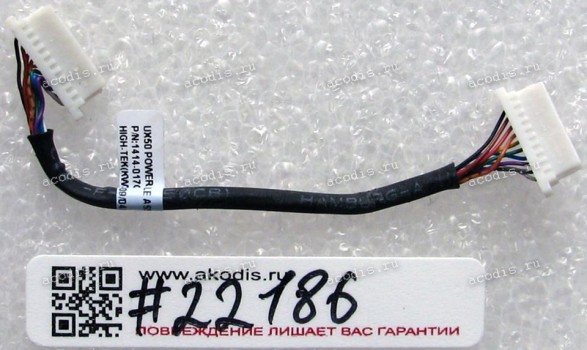 Power Button cable Asus UX50V (p/n: 1414-017C000)
