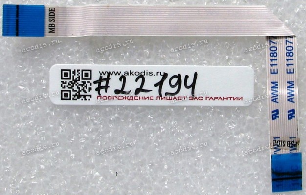 FFC шлейф 14 pin обратный, шаг 0.5 mm, длина 110 mm Switchboard Sony VGN-CR31SR (p/n: DAGD1TH58A0 REV:A)